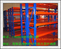 白云區服裝貨架廠,白云區服裝貨架廠生產廠家,白云區服裝貨架廠價格